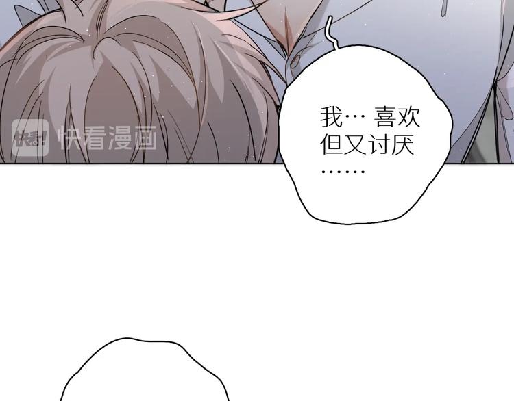 第26话签订亲肤协议77