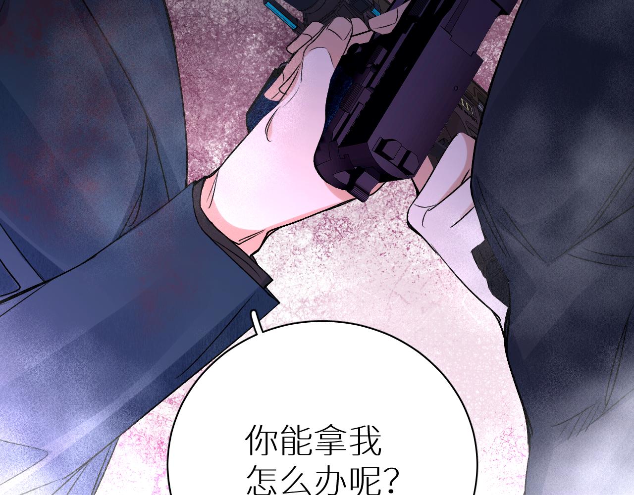 第99话 阴谋败露82