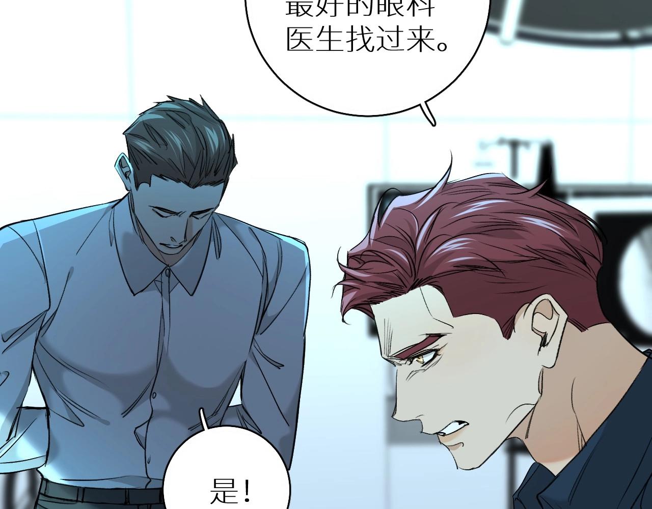 第50话四角恋情98
