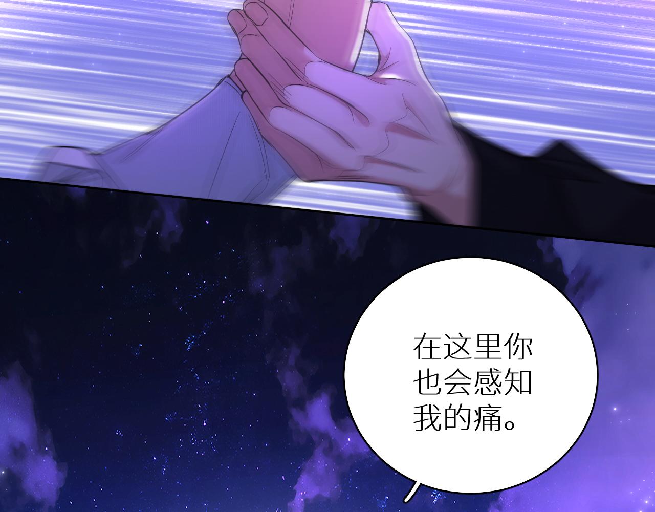 第89话痛苦的记忆12