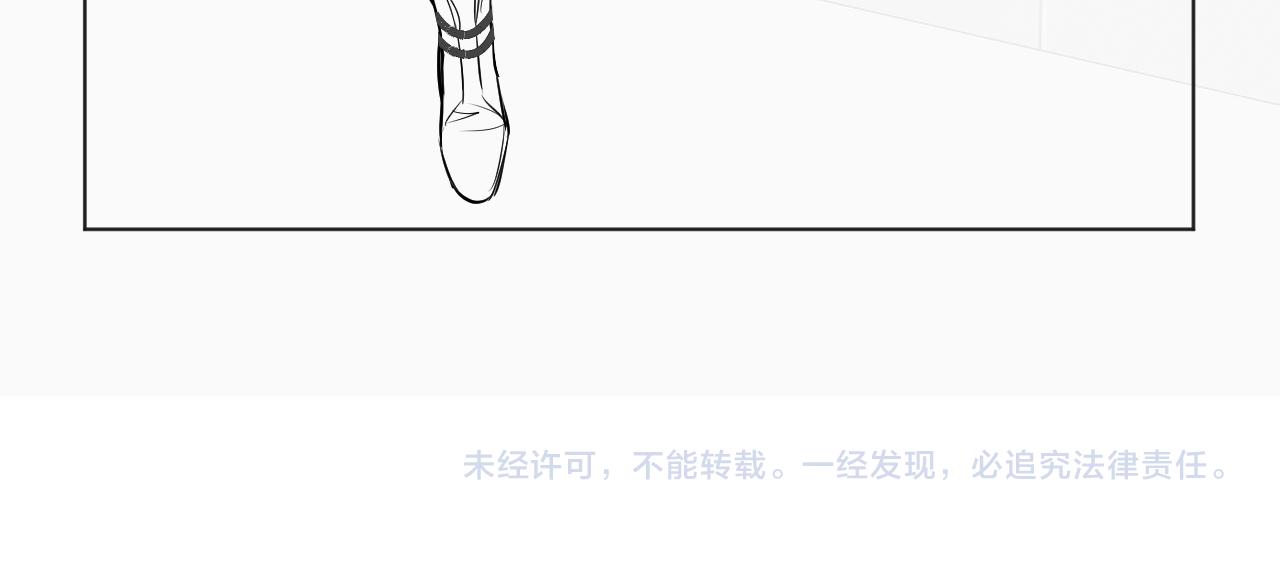 第84话爱与罚129