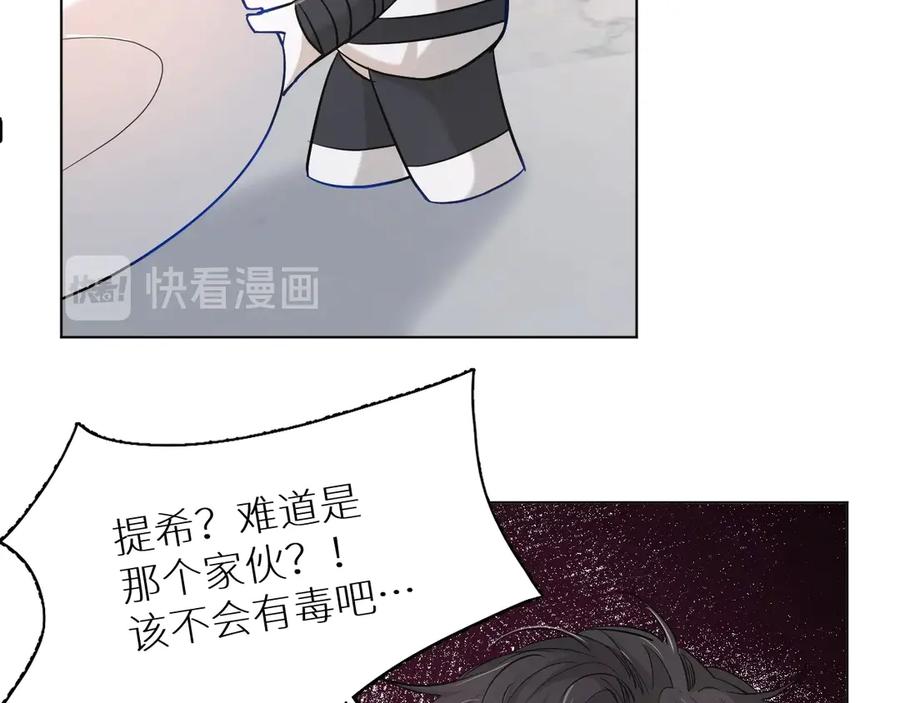 第13话请独享美味吧！37