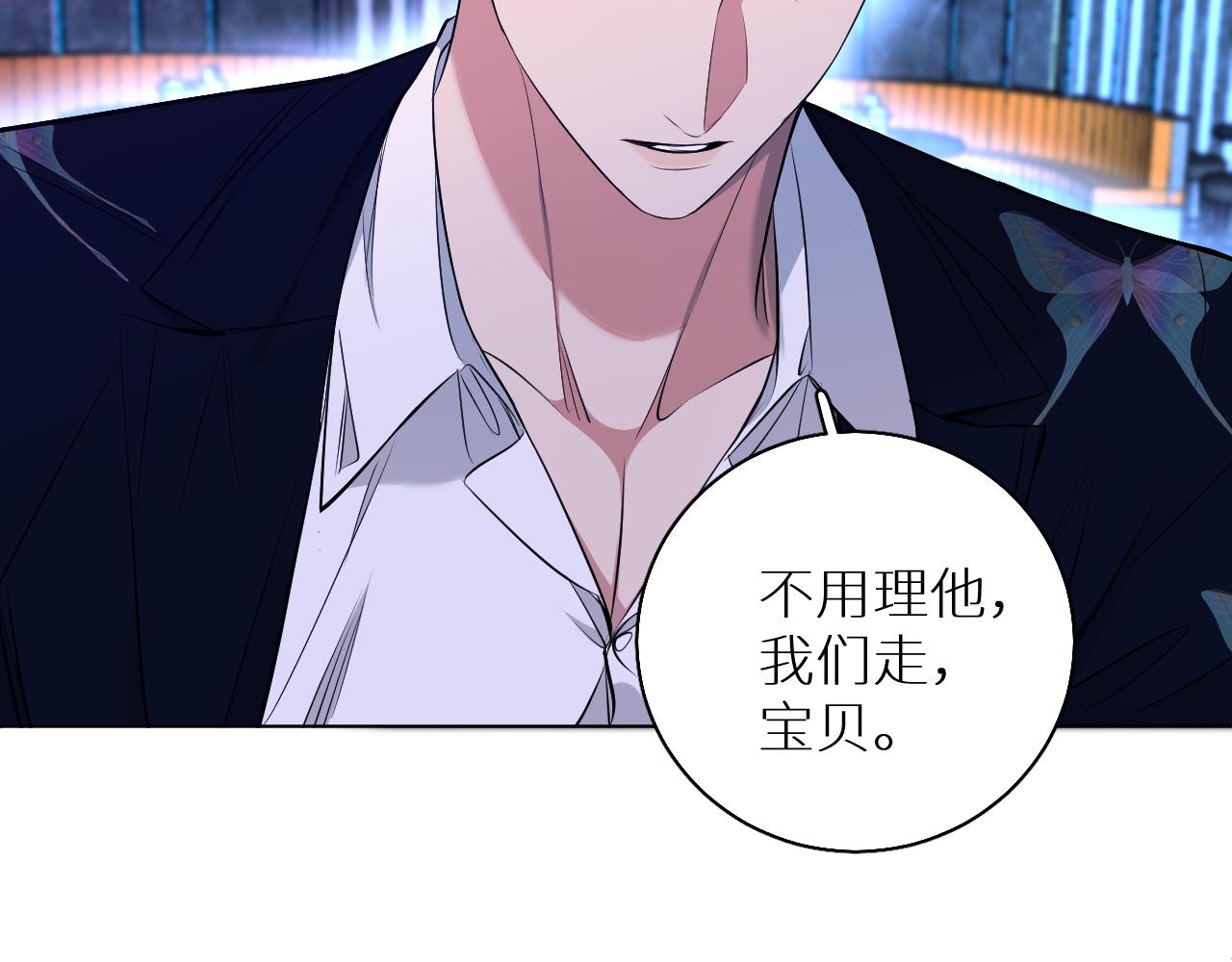 第84话爱与罚33