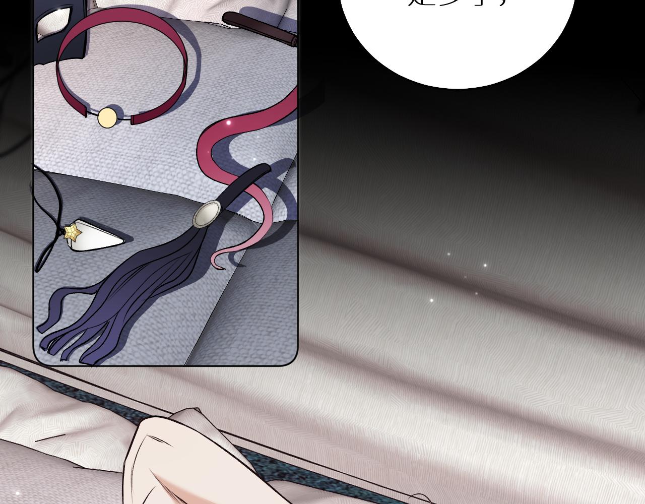 第81话改变自己6