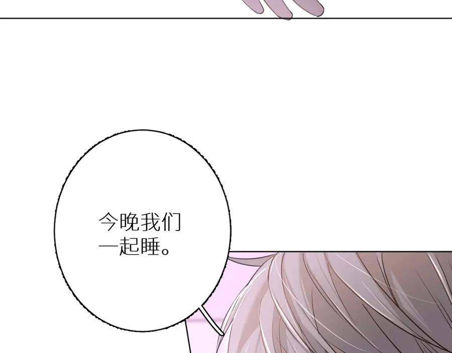 第11话一起入睡105