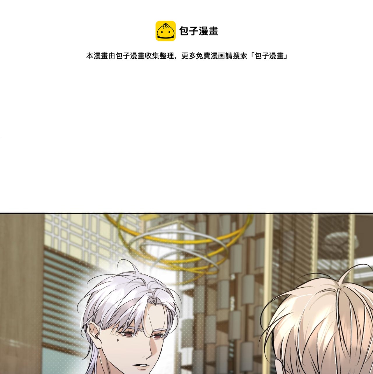 第74话碎片拼接60