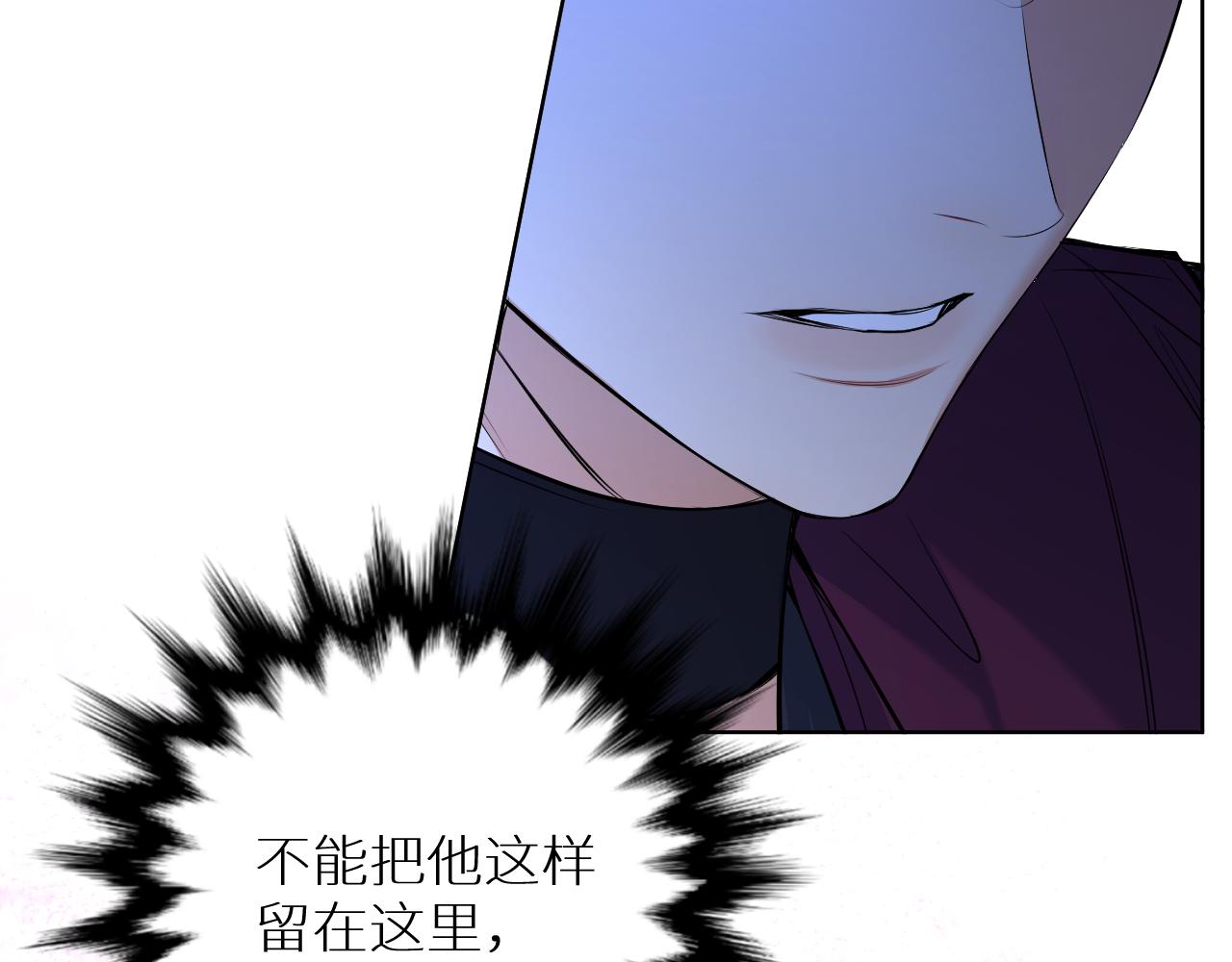 第97话 两个人的世界40