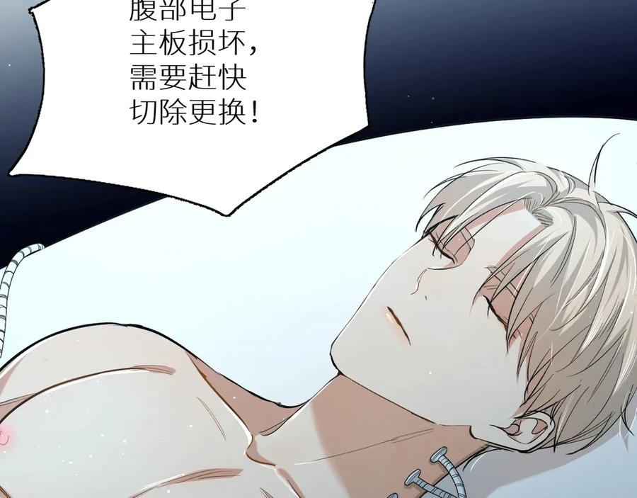 第14话为什么脑海里都是他11