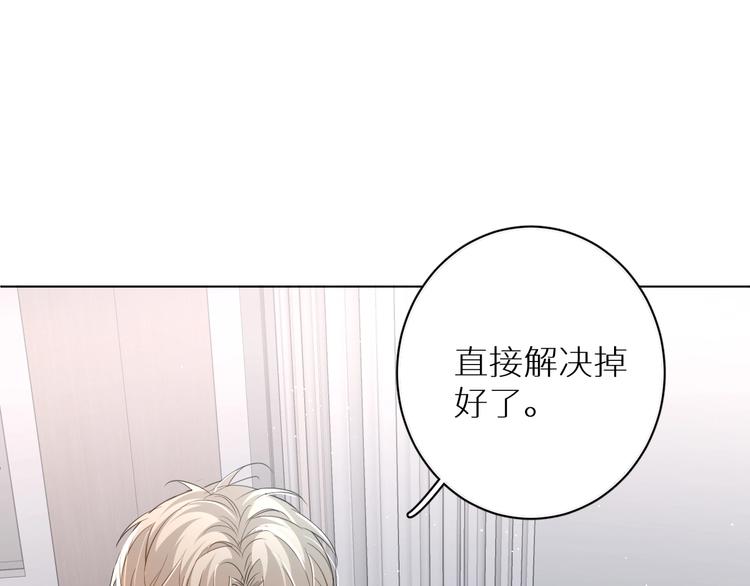 第22话情敌闯入36