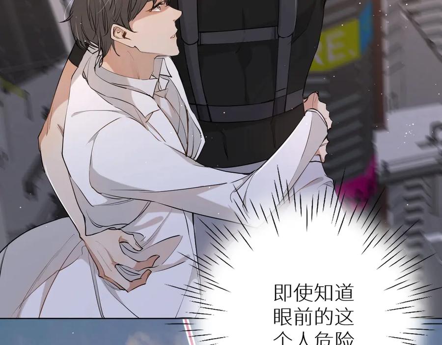 第16话我想认识真正的你49