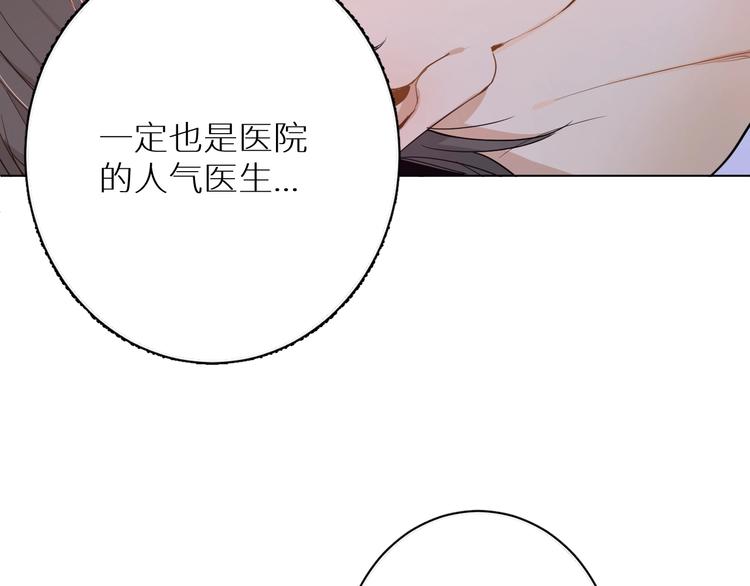 第5话与恶魔亲密接触33