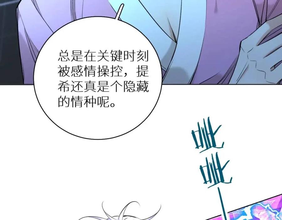 第一季完结篇夜蝴蝶的葬礼71