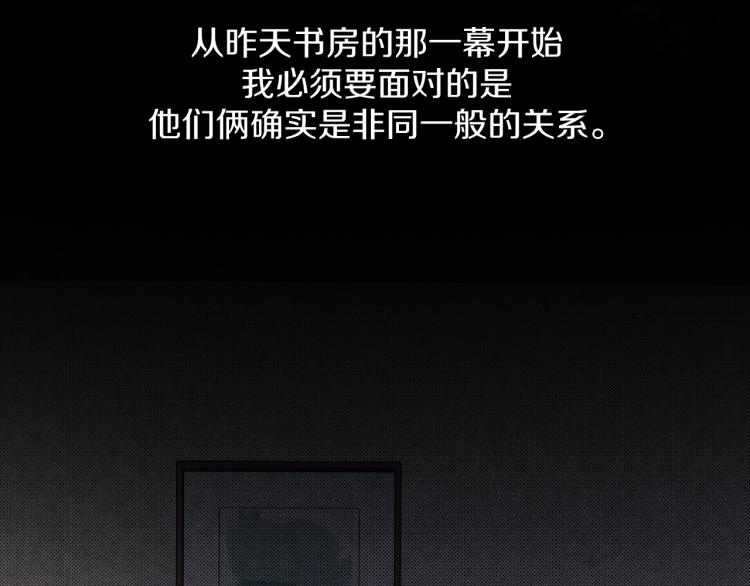 第35话线索24