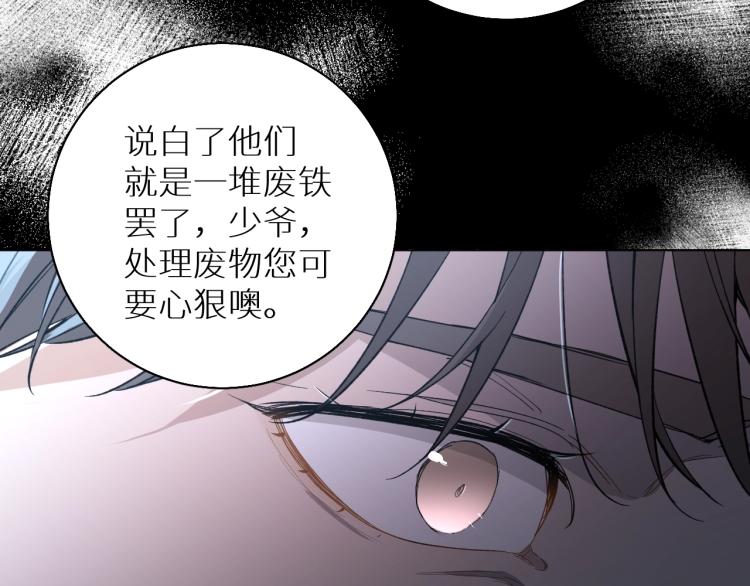 第39话伤疤的秘密36