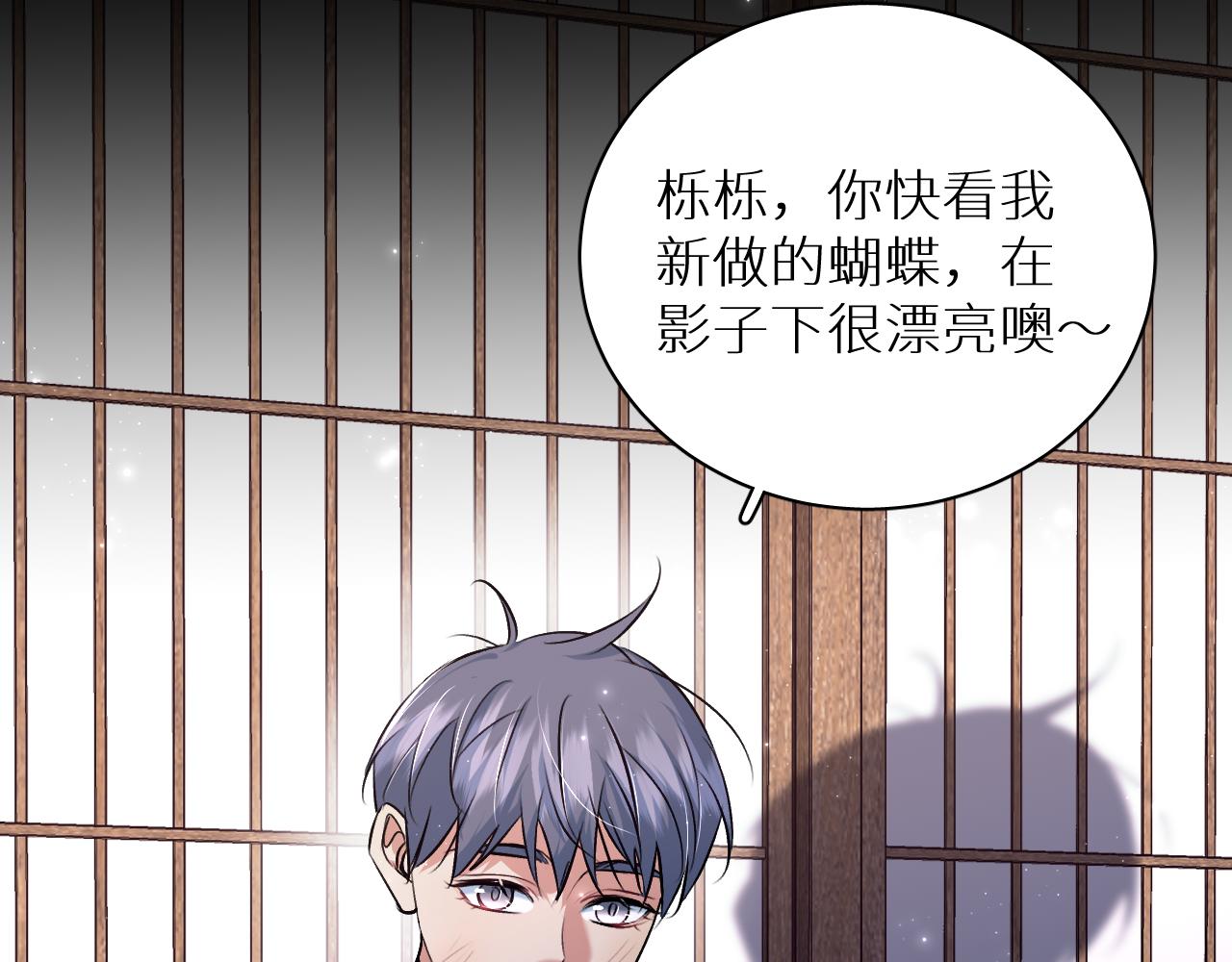 第91话为你改变75