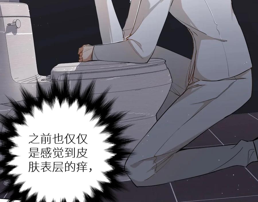 第19话花瓣吻28