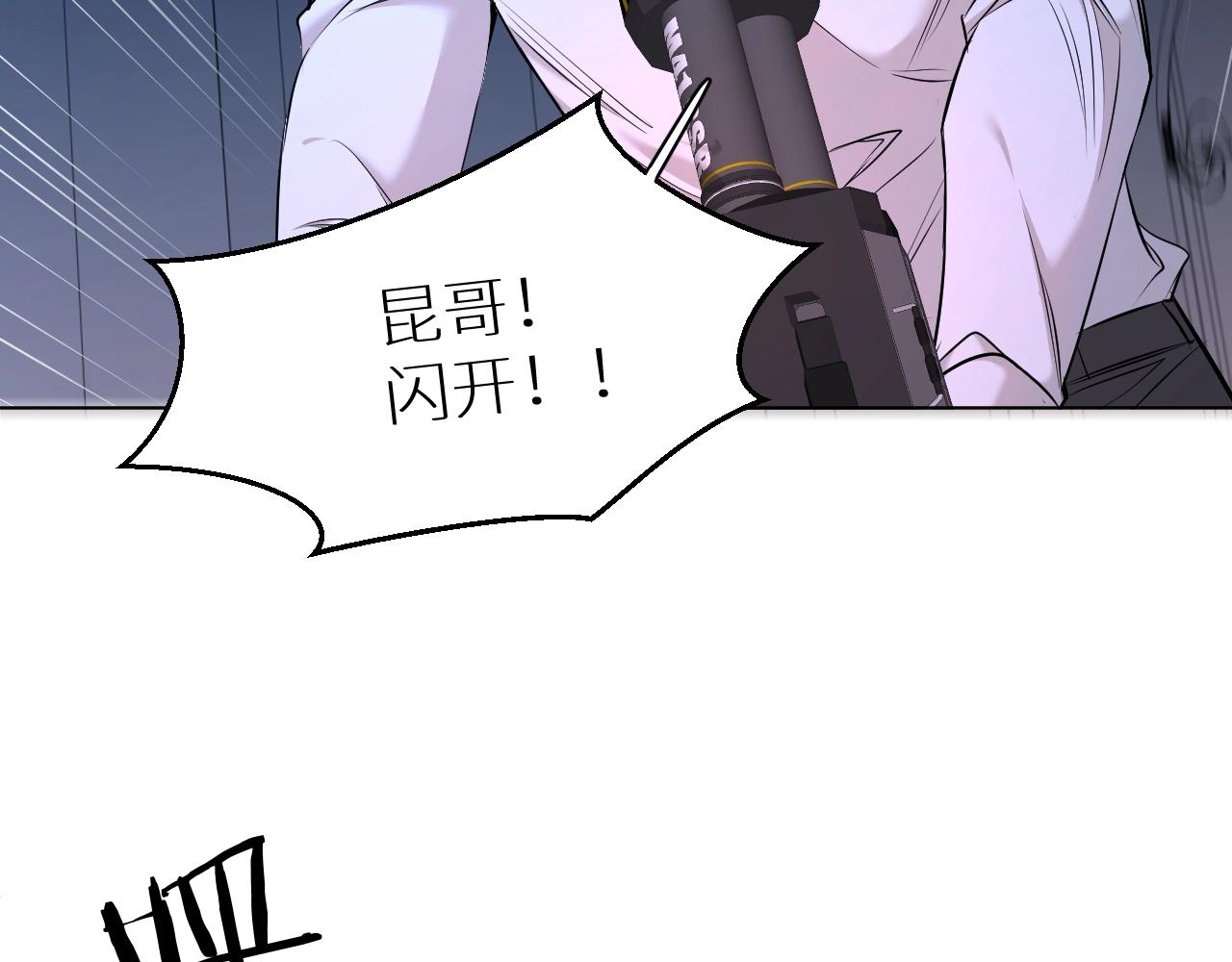 第49话暗杀16