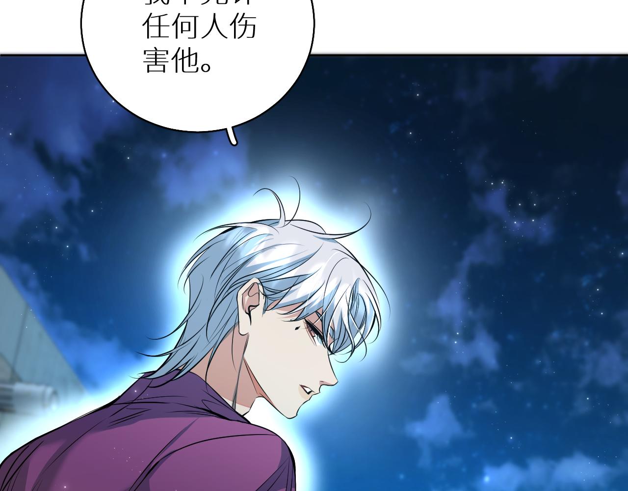 第84话爱与罚108