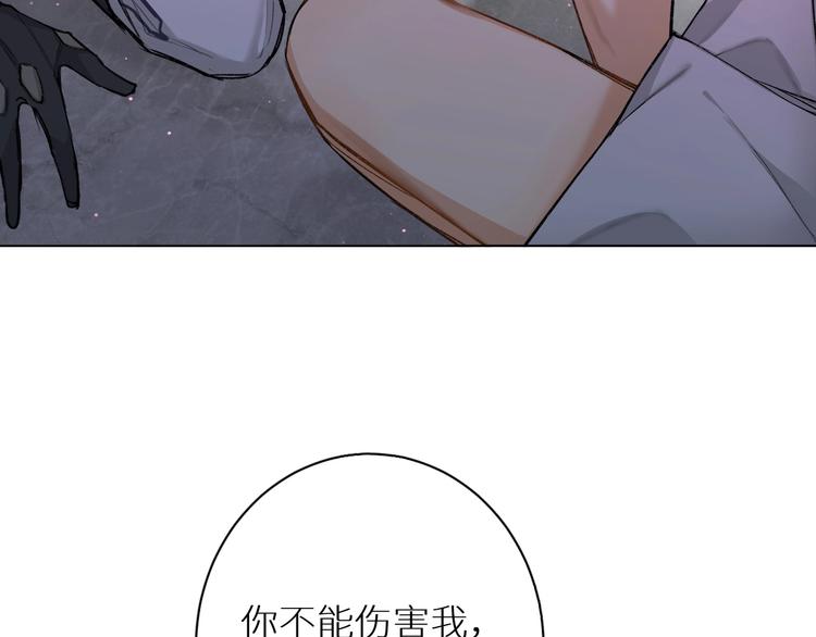 第2话心跳游戏78