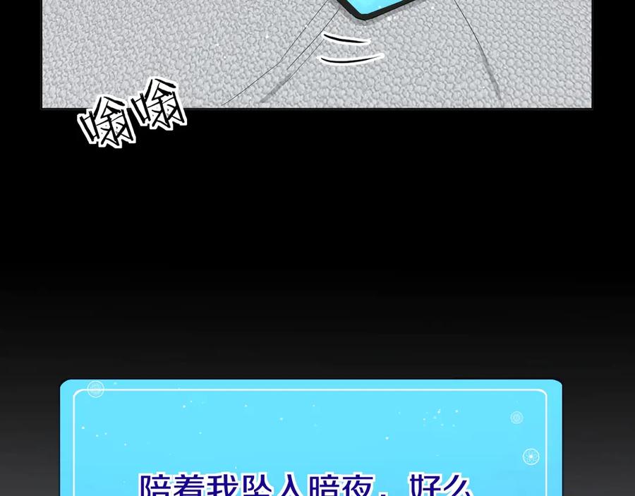 第13话请独享美味吧！112