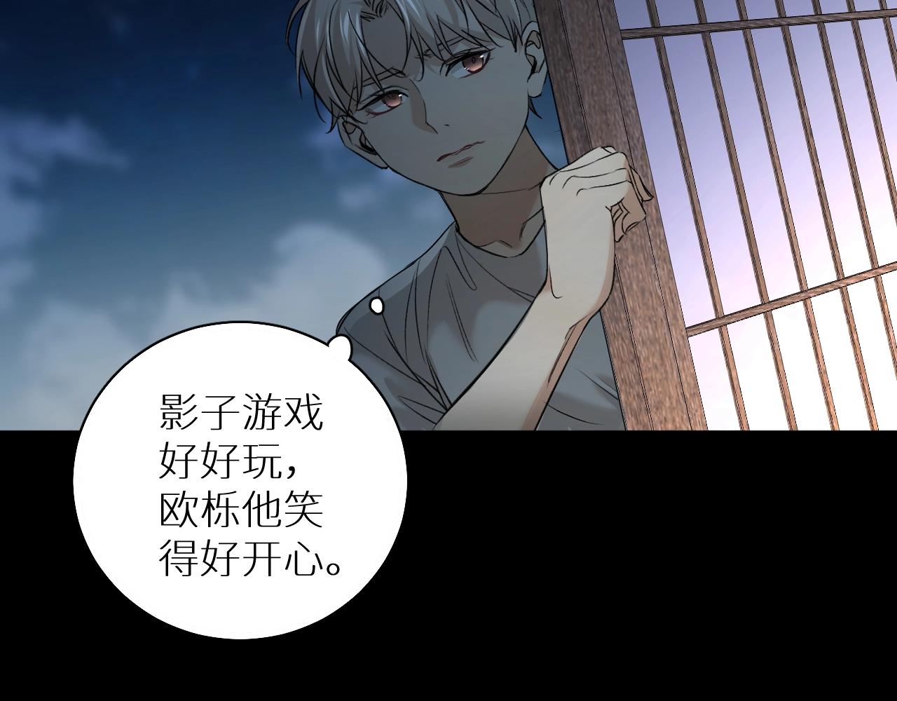 第53话错乱的记忆95