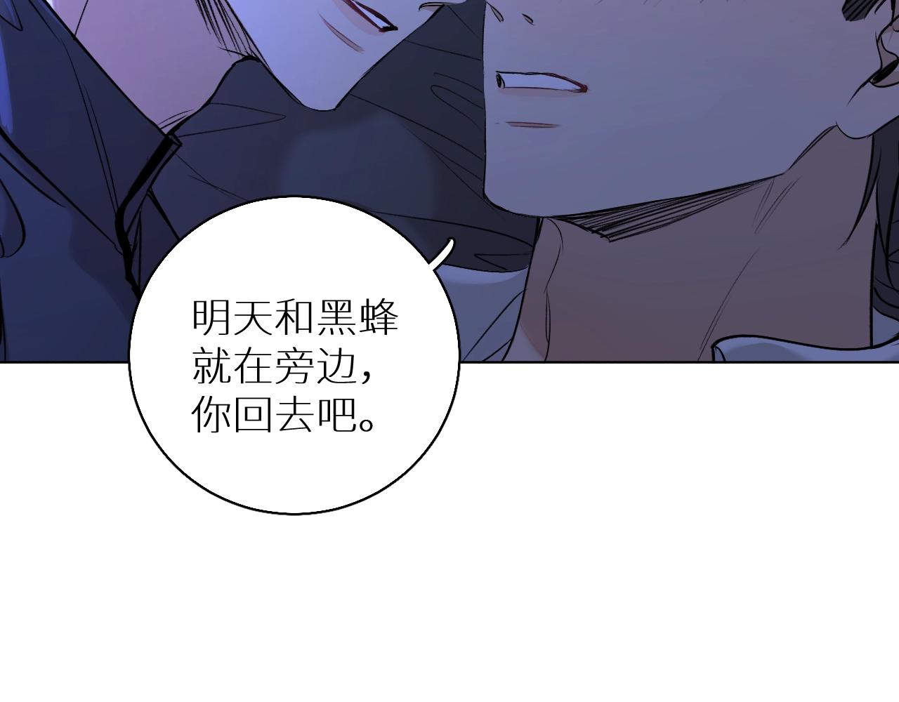 第52话报复24