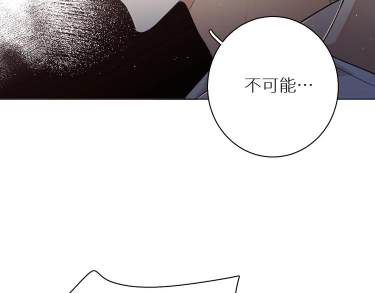 第22话情敌闯入59