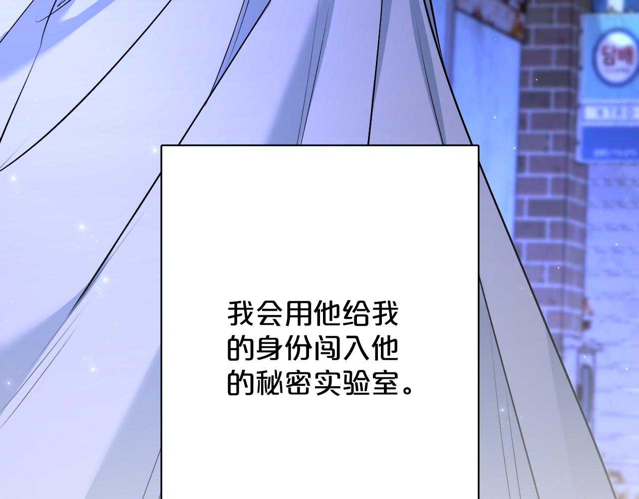 第92话 残忍月光51