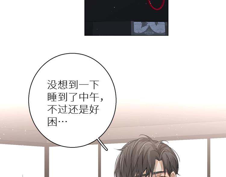 第24话饿狼的羔羊76