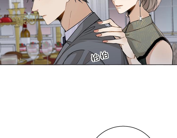 第31话失控77