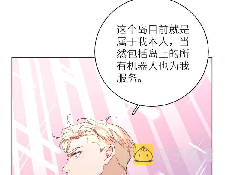 第43话杀机四伏56
