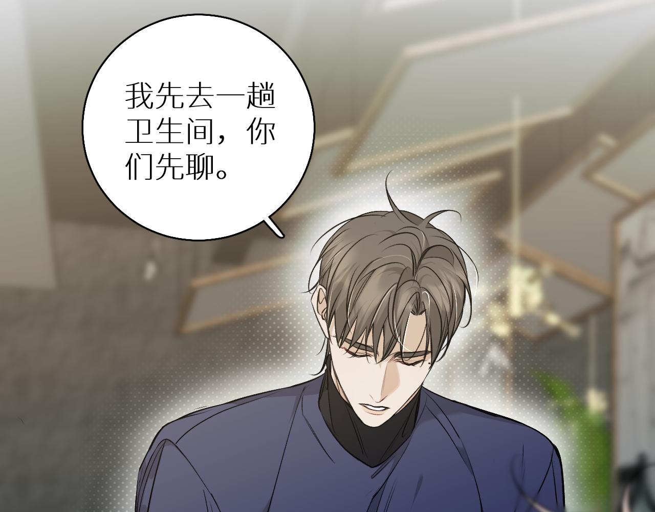 第74话碎片拼接73