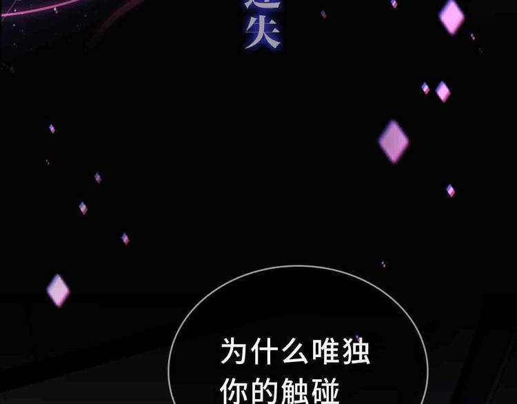 序章无法拒绝你的触碰40