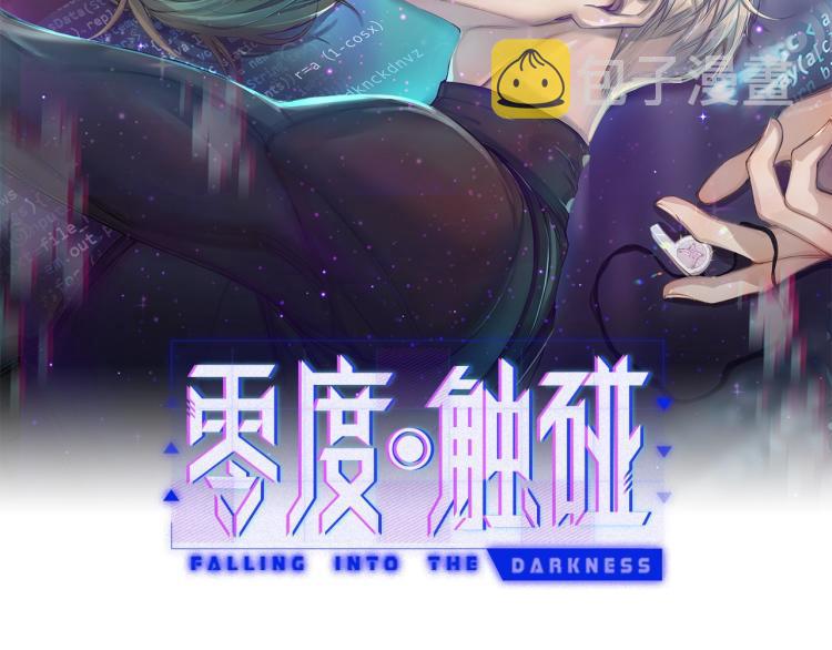 第41话激情过后的第三者1