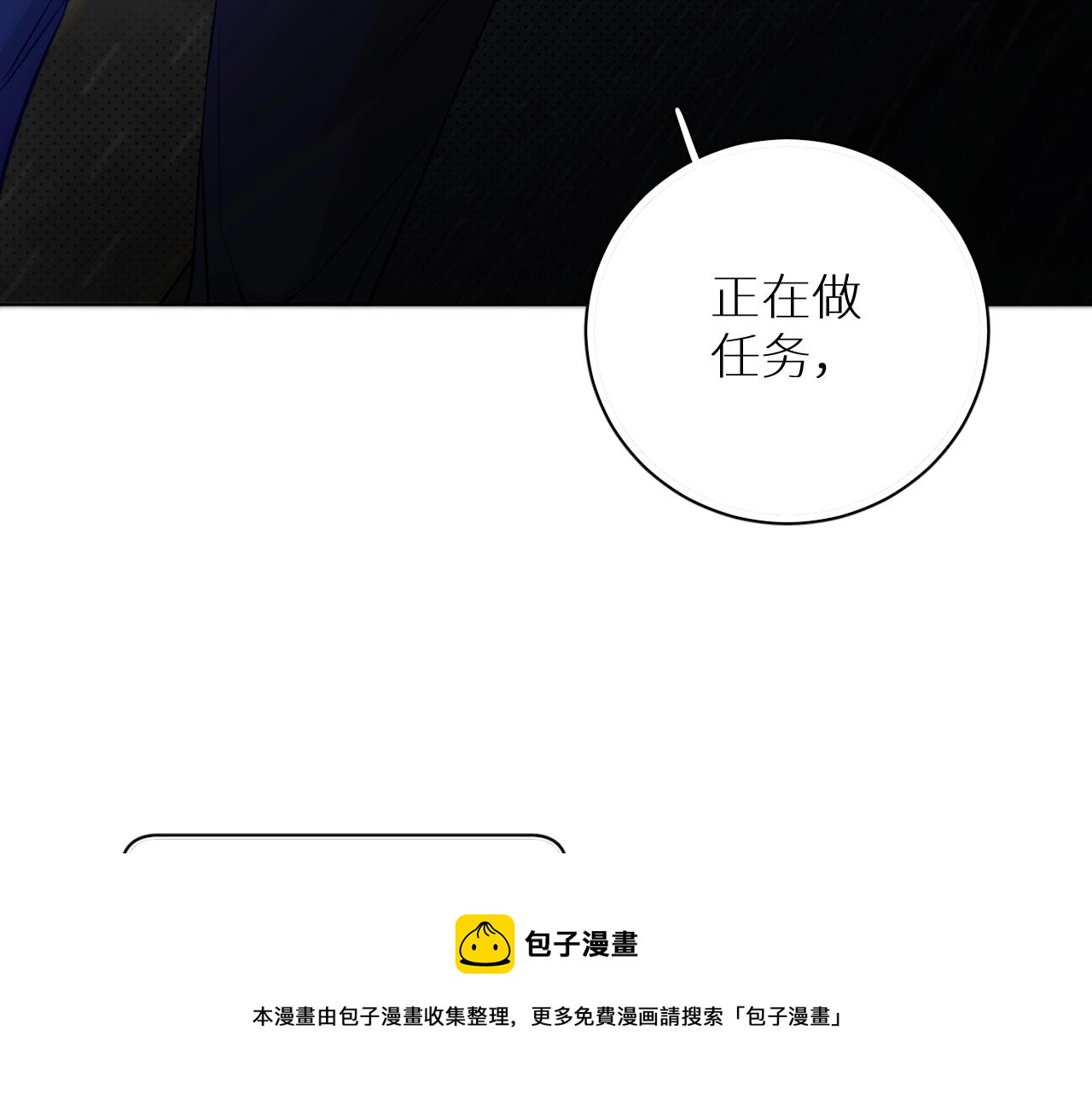 第73话厨房醋神70