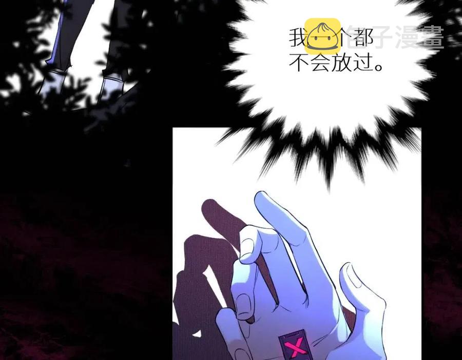 第一季完结篇夜蝴蝶的葬礼13