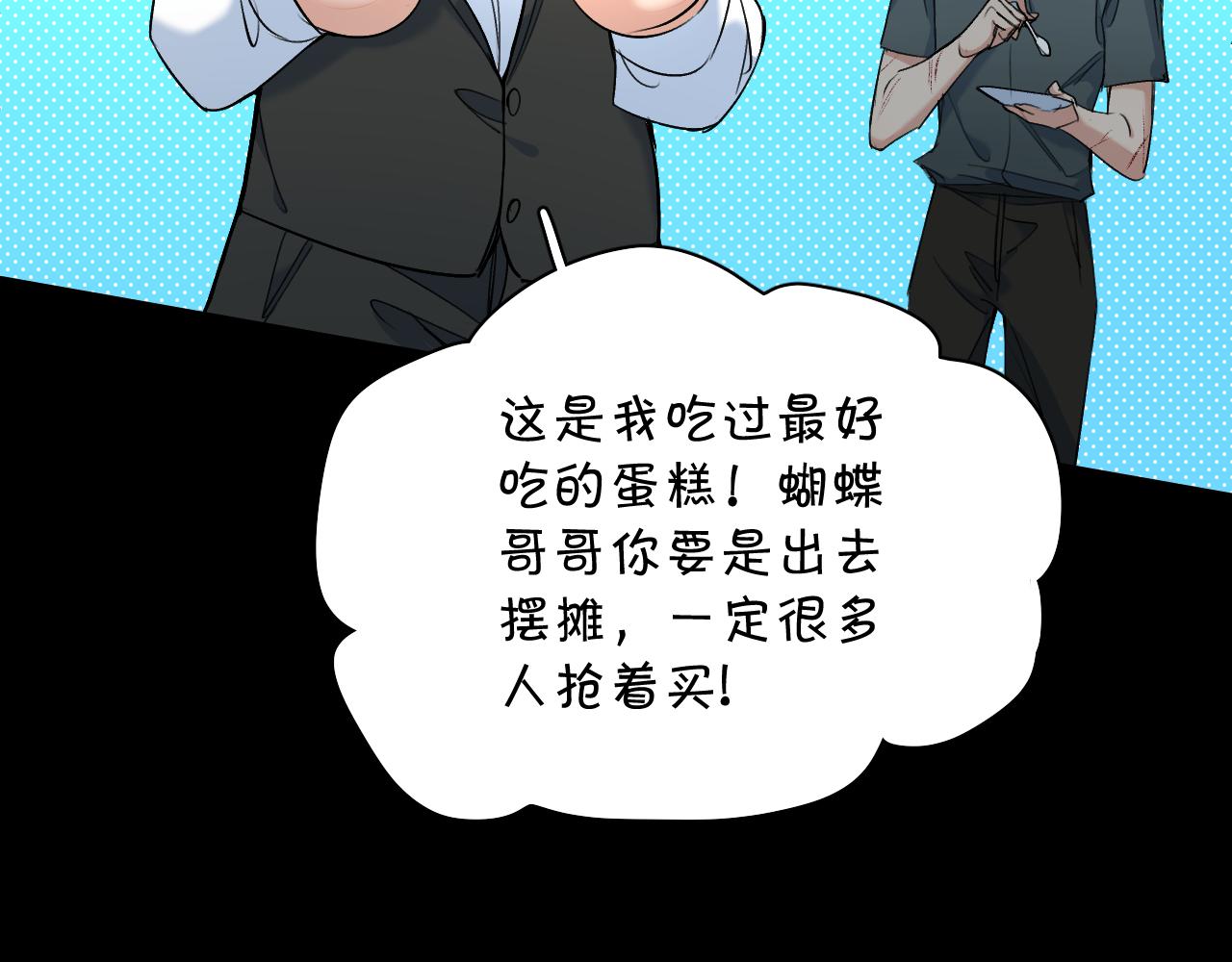 第94话 记忆之殇21