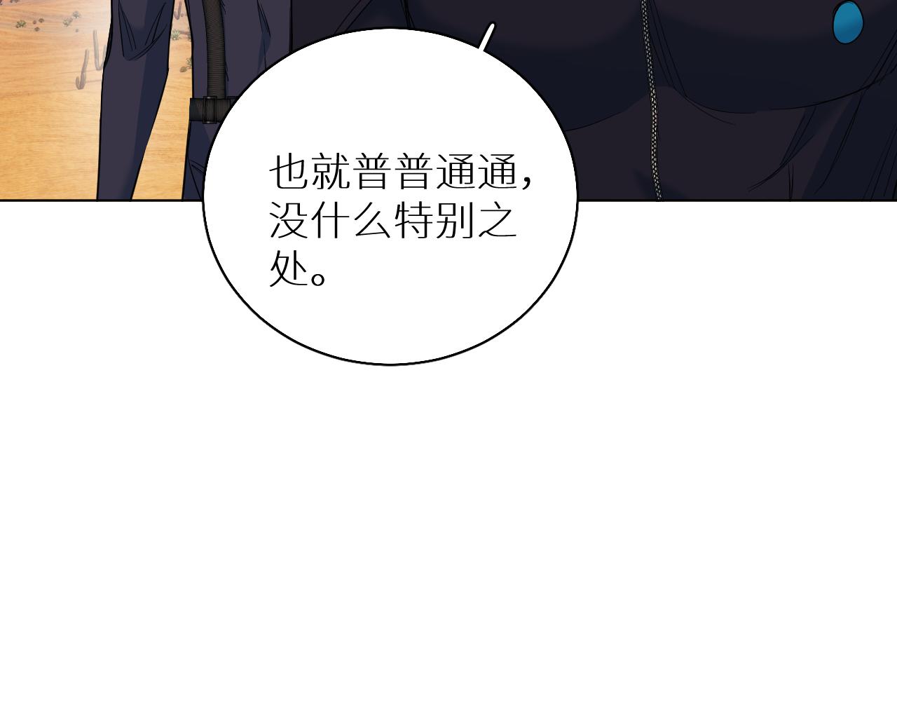 第88话独爱占有69