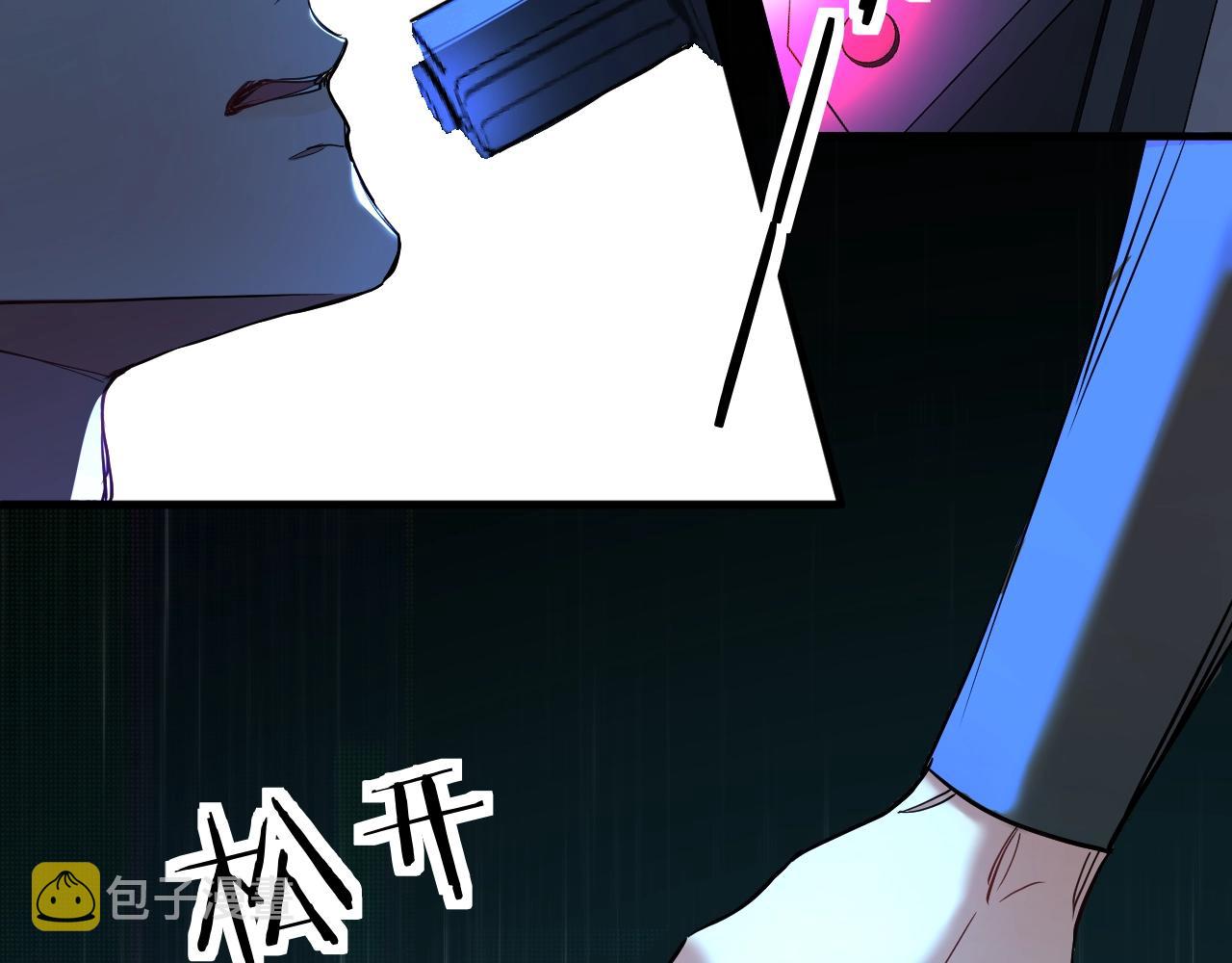 第45话终于抓住你了88