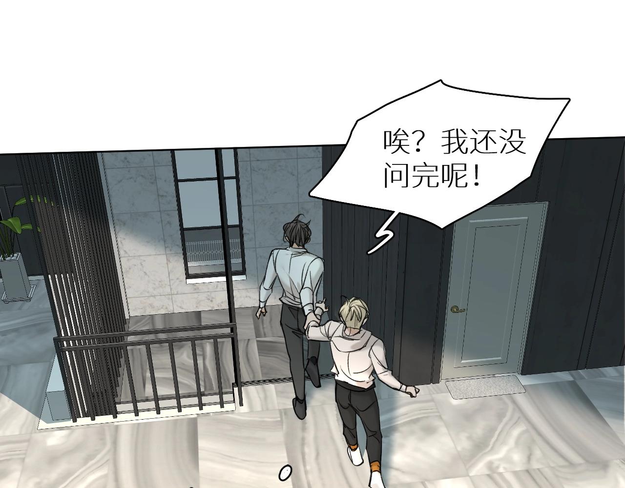 第53话错乱的记忆67