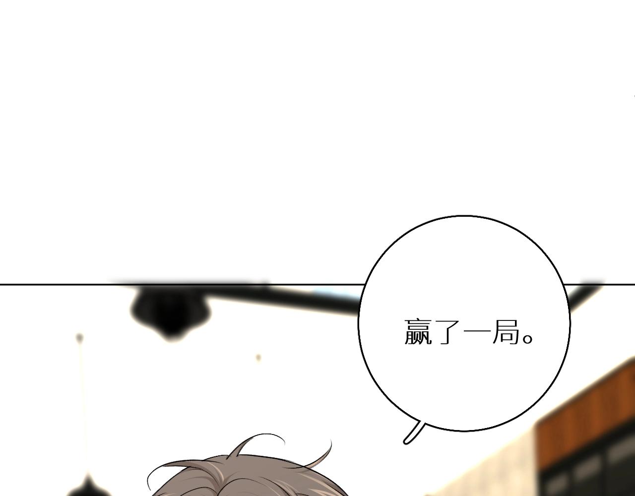 第54话大灰狼、小白兔与蝶15