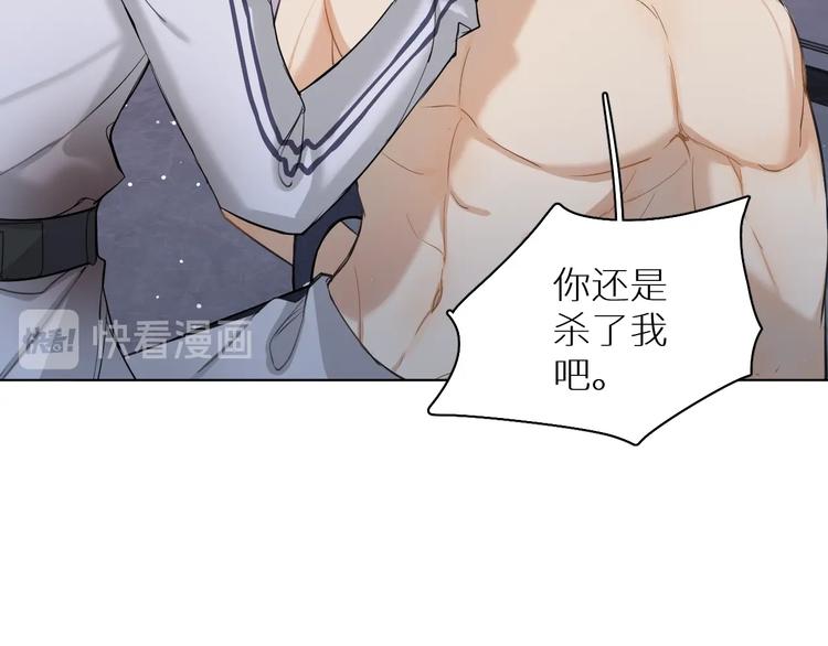 第4话齿间的温度21