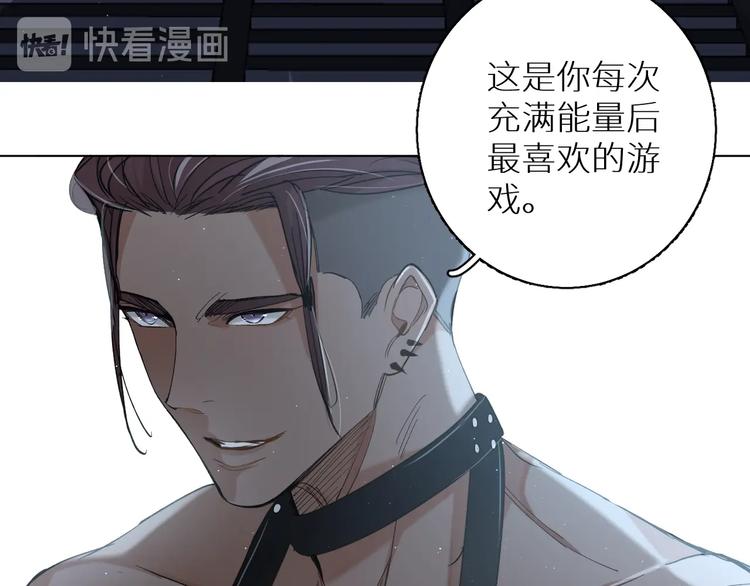 第28话端倪96