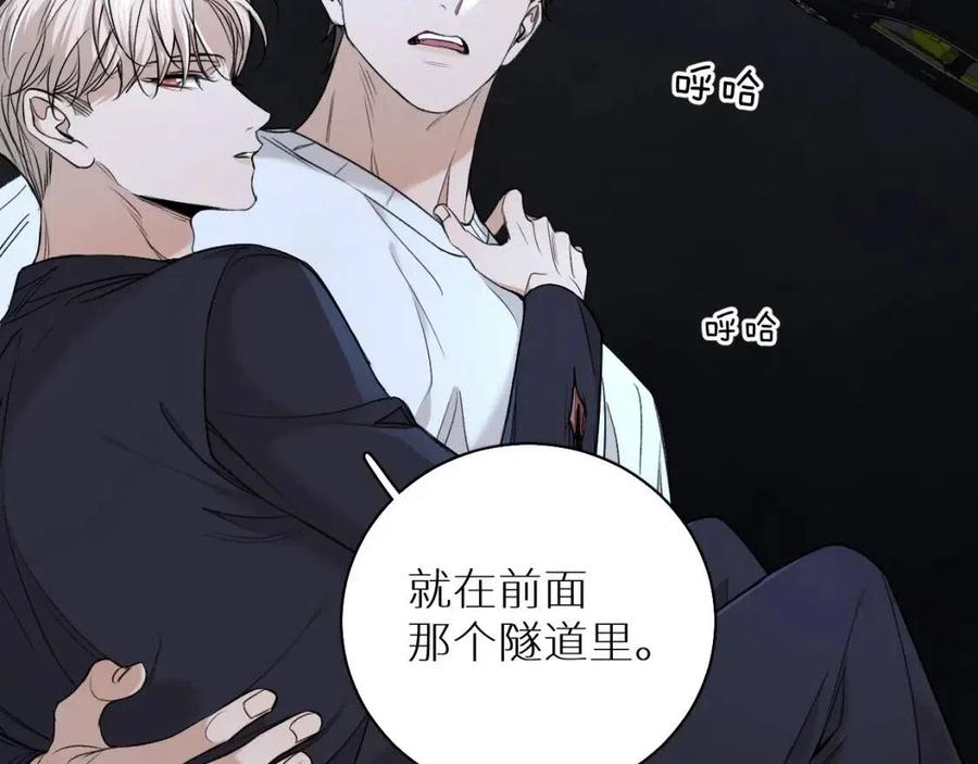 第57话坦白18
