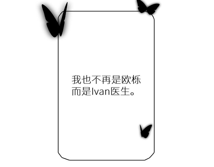 第1话危险杀手闯入家中！57
