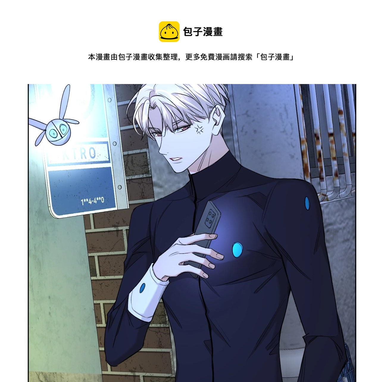 第68话激情的触碰56