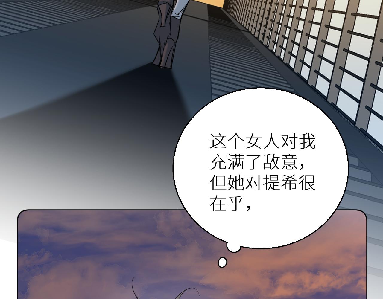 第88话独爱占有90