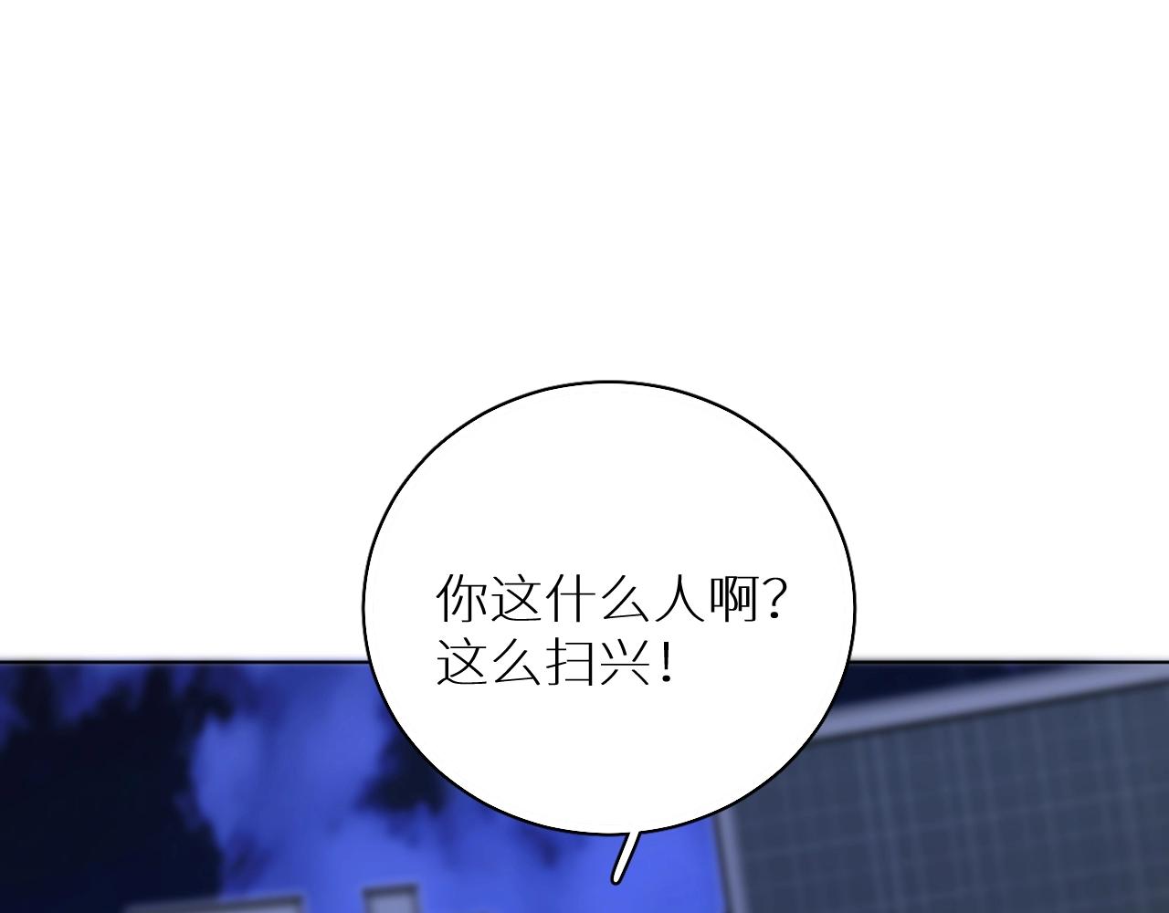 第56话败漏53
