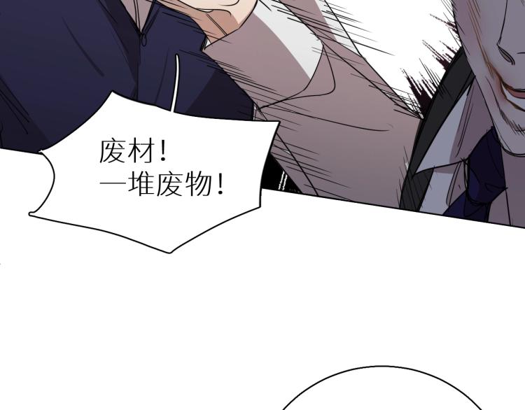 第38话想知道你的一切26