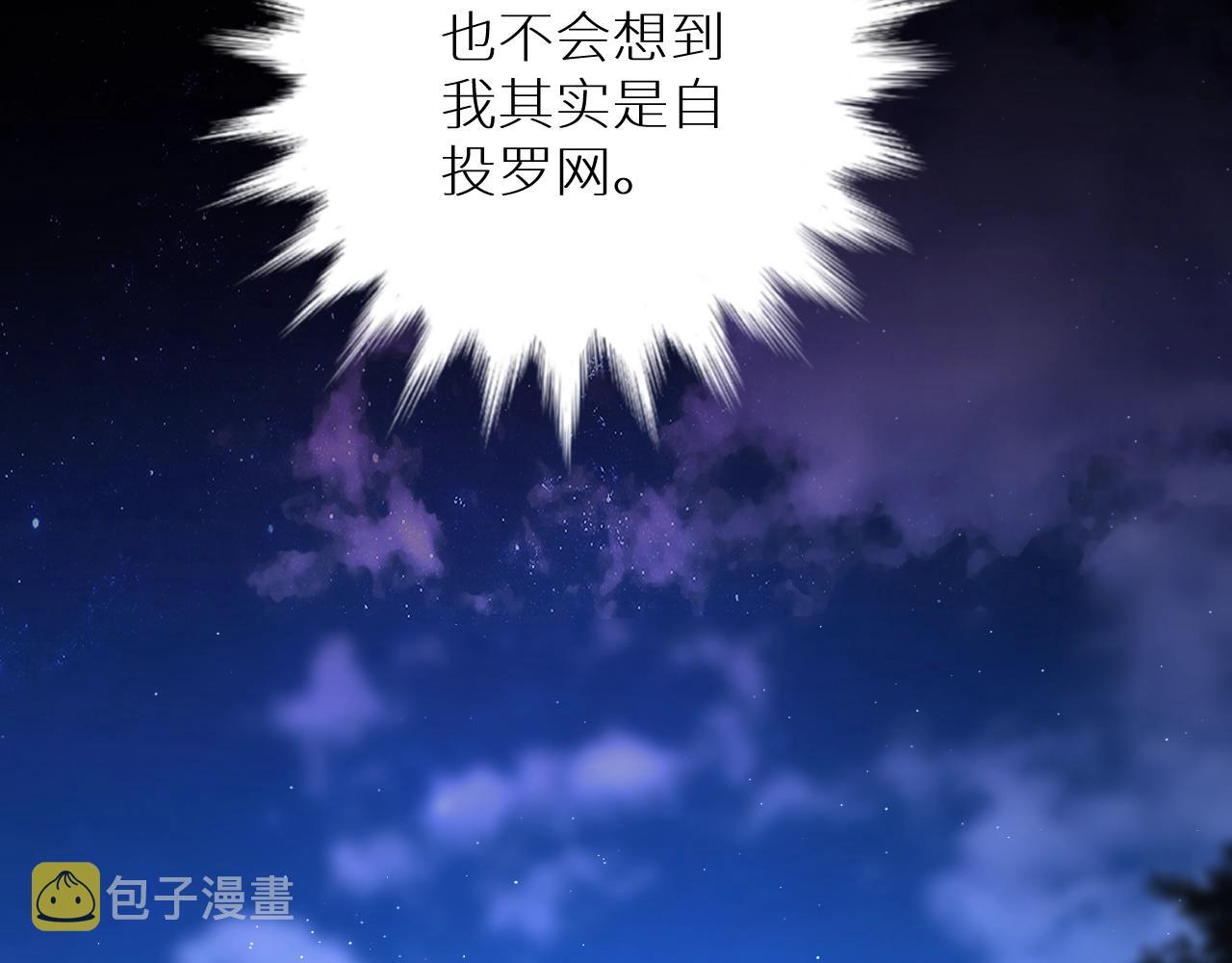第46话自投罗网67